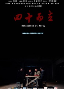 美国农夫十次
