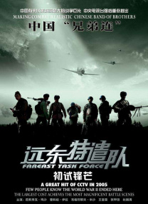 美国农夫十次